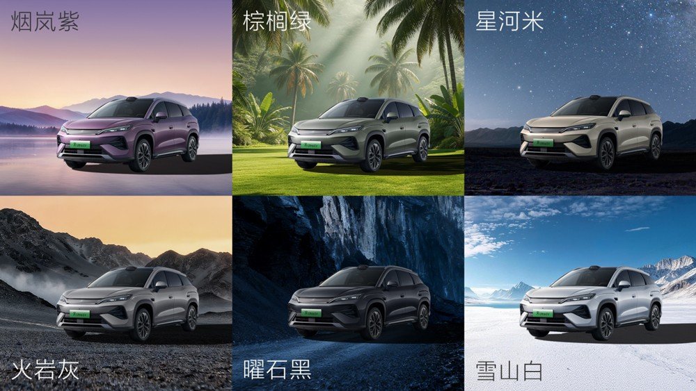 宋Ultra EV预售15.5万起 全系搭载第二代刀片电池及闪充技术