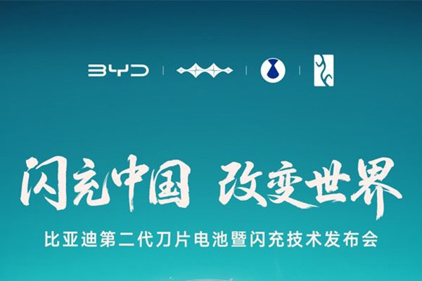 磷酸锰铁锂赛道迎来发展新契机
