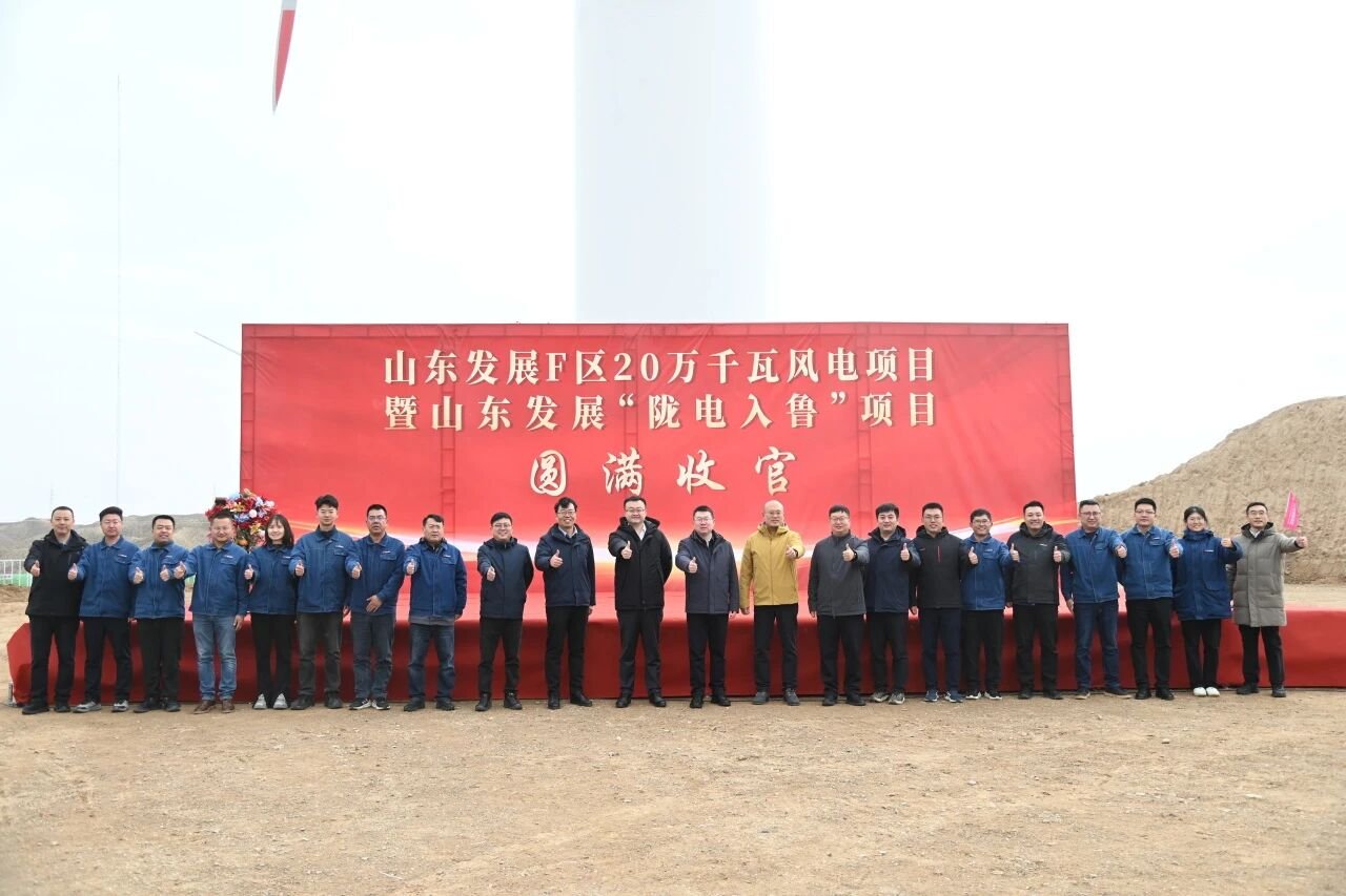 注册资本40亿元!这一储能领域公司股权变更!