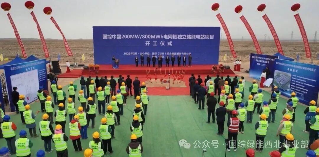 图片来源：国综绿能