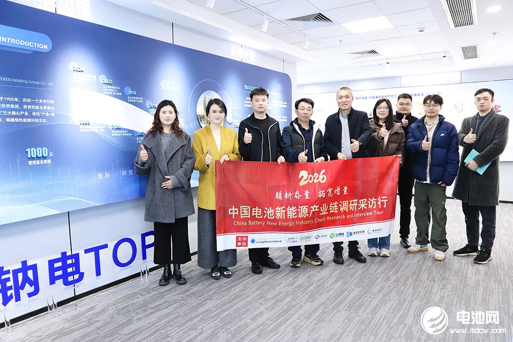 维科技术股份有限公司