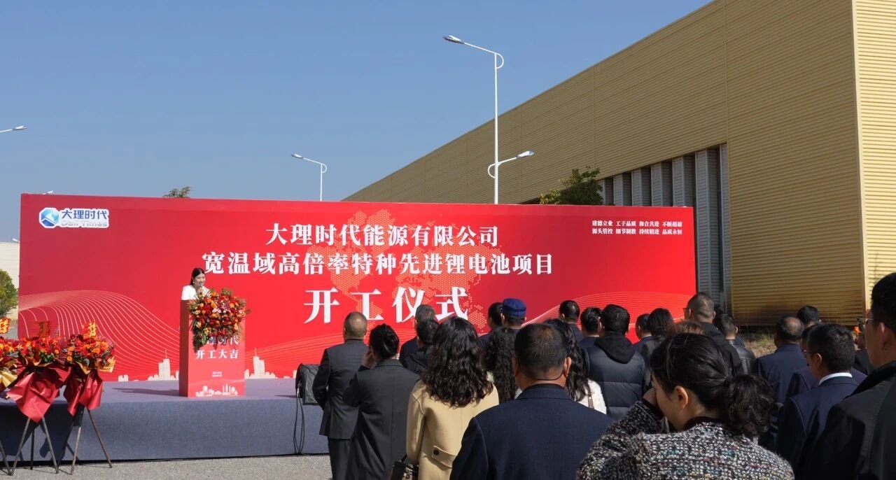 图片来源：大理州人民政府网