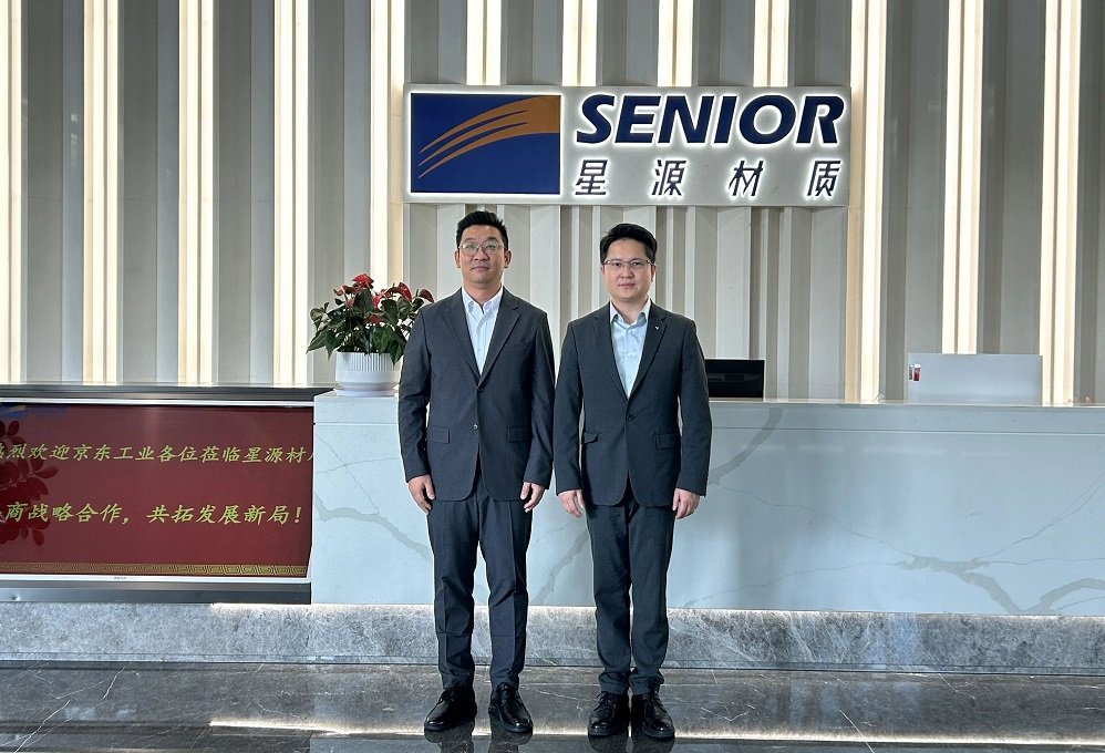星源材質與京東工業達成戰略合作 共推全球供應鏈數智化升級