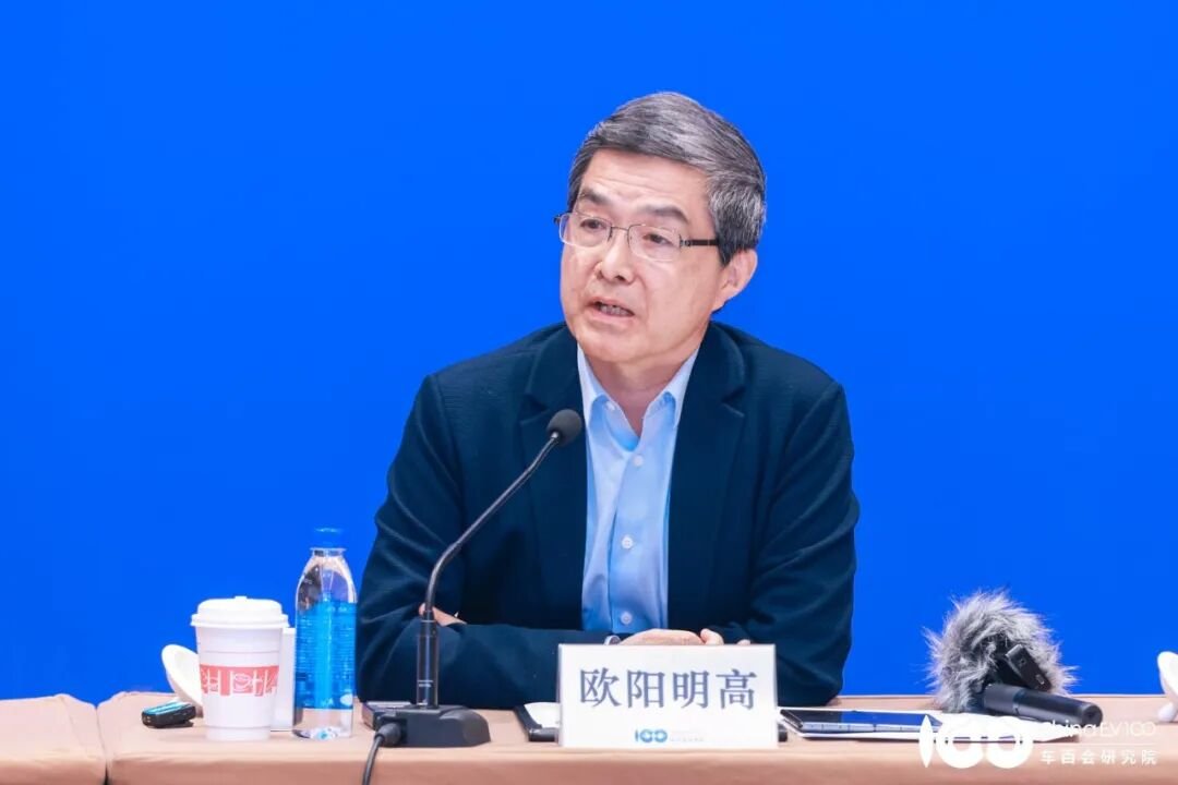 中国科学院院士欧阳明高