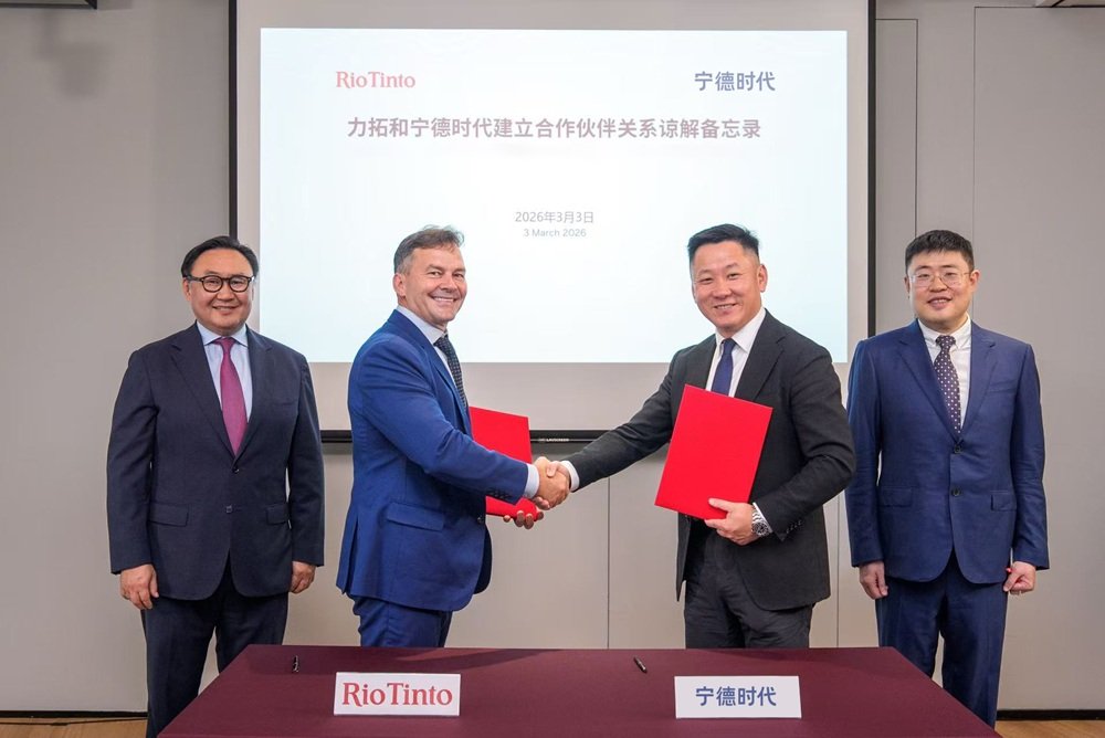 宁德时代牵手力拓集团 共推矿业电气化与循环经济 宁德时代牵手力拓集团 共推矿业电气化与循环经济