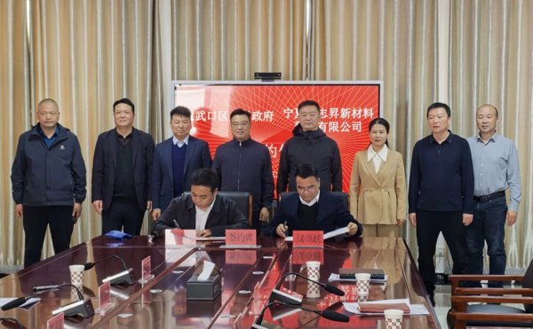 15億元！年產20萬噸鋰電池負極材料一體化項目落戶寧夏