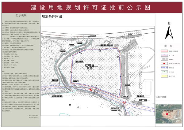  5GWh钠电池！10GWh锂电池！广东韶关一项目公示