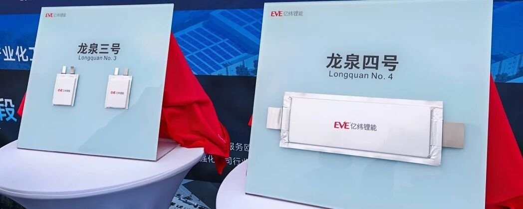 图片来源：龙泉驿发布