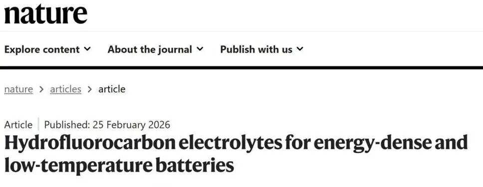 零下70℃仍可正常工作！锂电池核心技术取得首创性突破