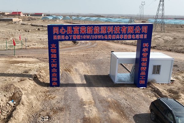 图片来源:同心发布 图片来源:同心发布