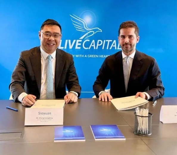 Alive Capital與思源電氣簽署合作協議 圖片來源：中東歐視角