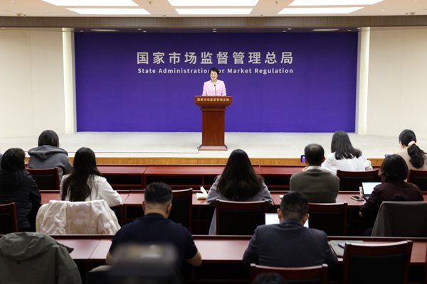 圖片來源：市場監管總局