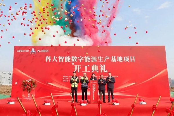 圖片來源：合肥高新發布