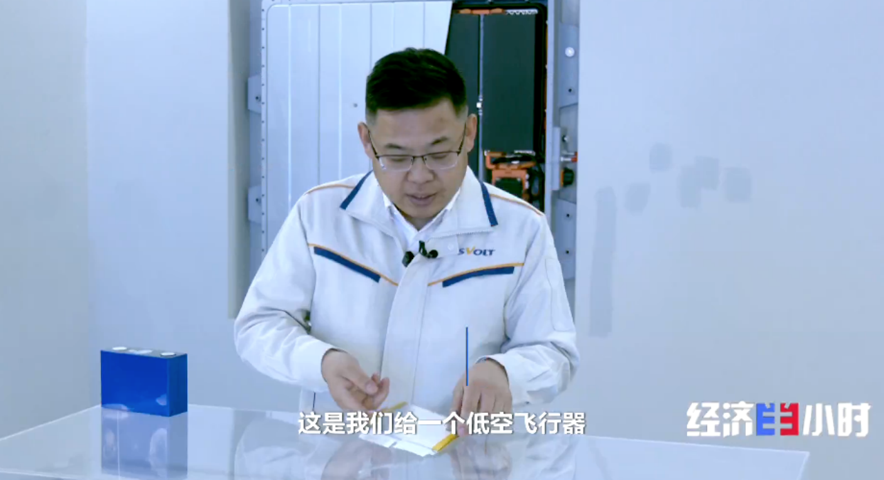 蜂巢能源科技股份有限公司董事长杨红新