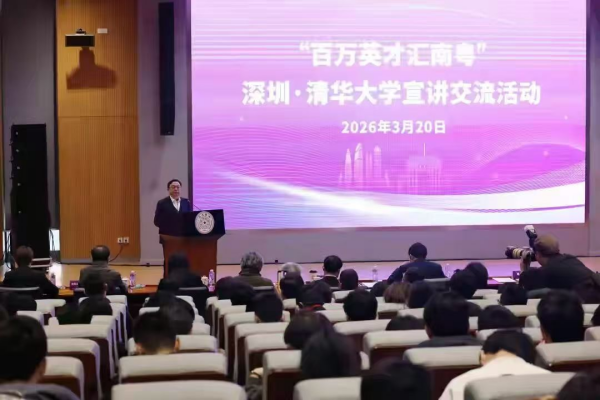 连续三年跻身清华大学民企就业Top2 比亚迪研发人员已超12万名
