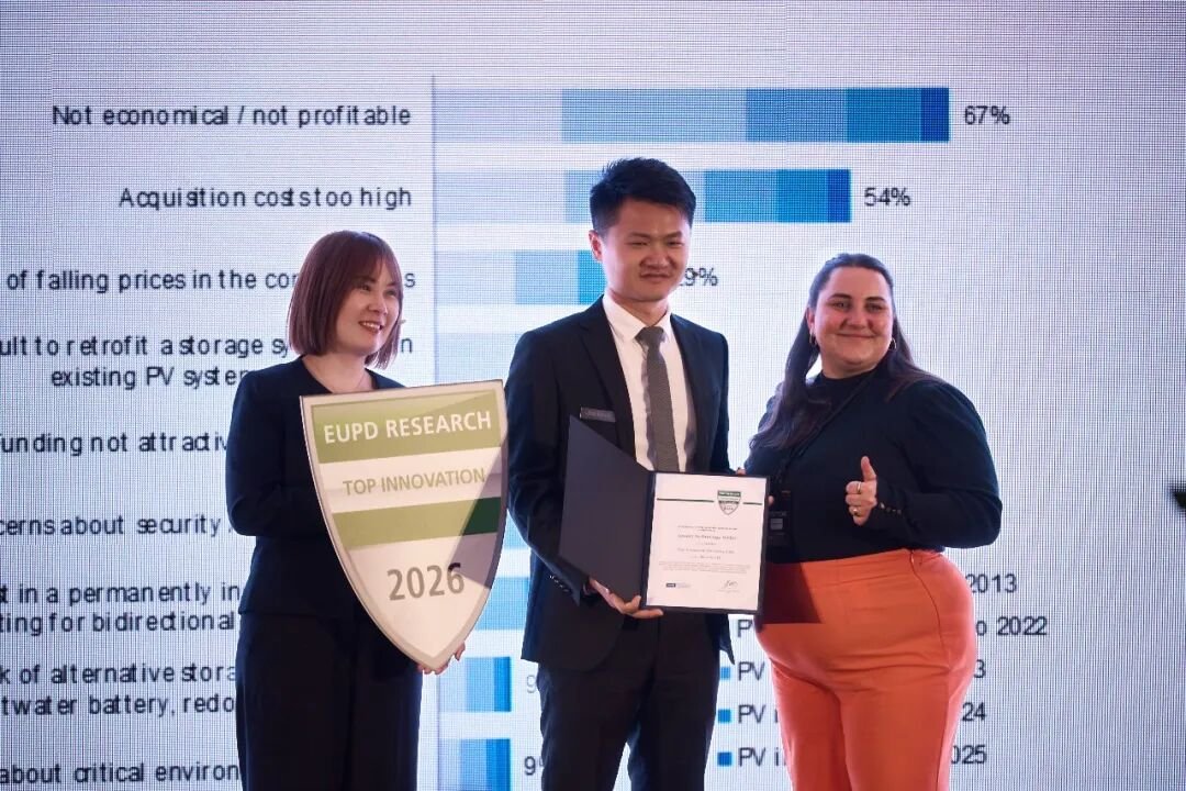 AI+光储战略落地提速 华宝新能全新庭院阳台光储正式开售 AI+光储战略落地提速 华宝新能全新庭院阳台光储正式开售