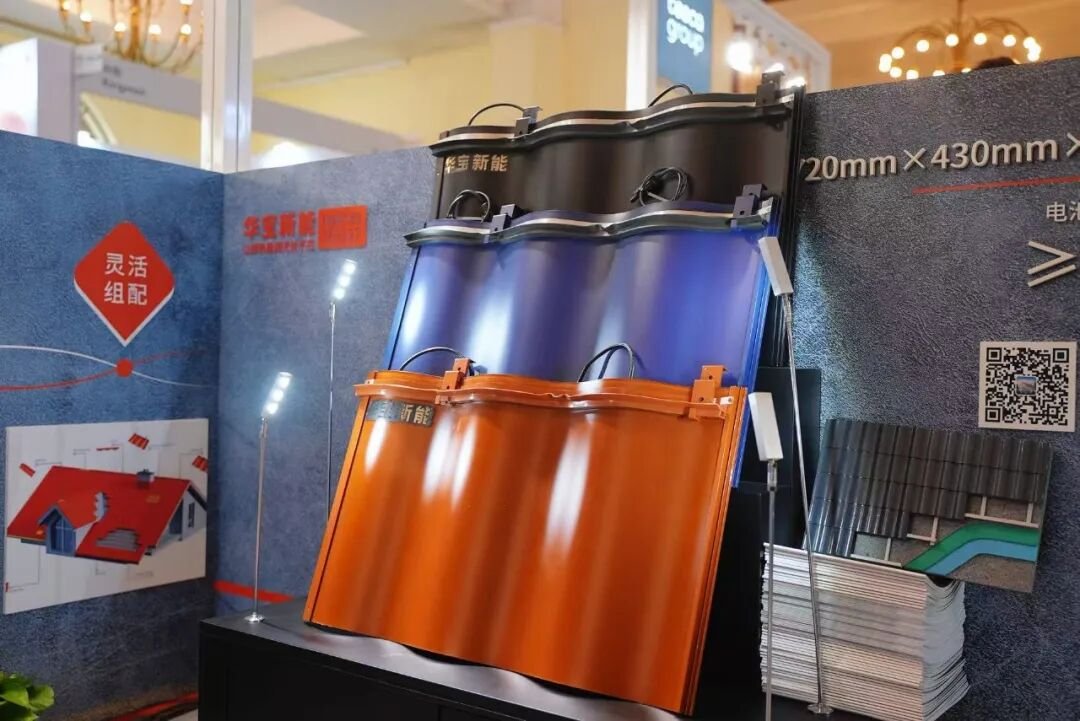 图片来源:华宝新能 图片来源:华宝新能