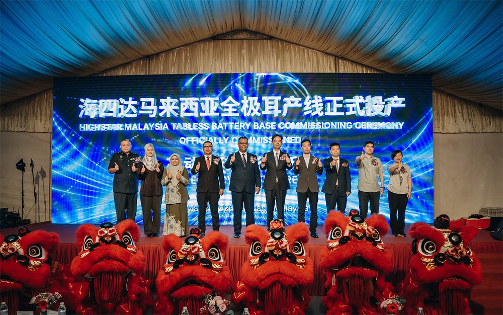 图片来源:海四达 图片来源:海四达