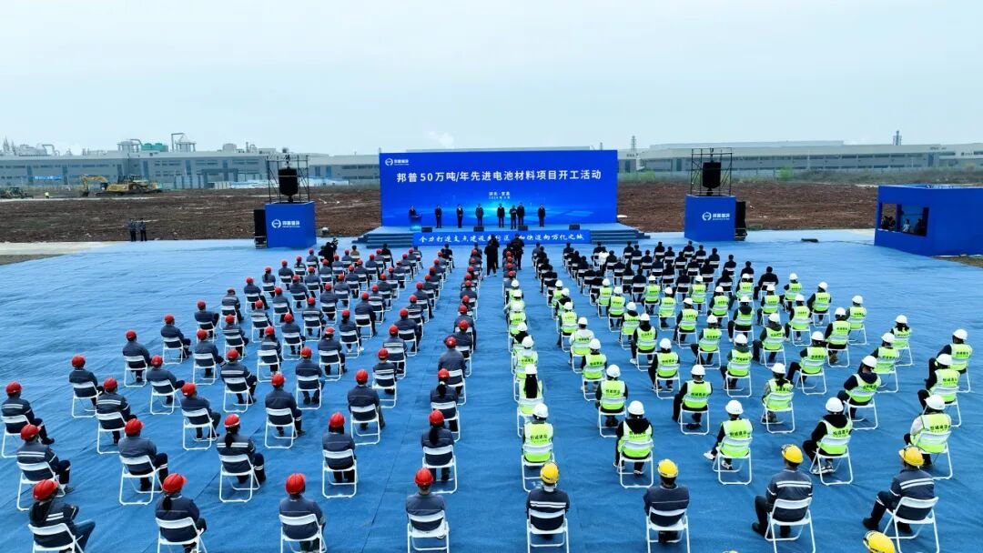 图/广东邦普循环科技有限公司