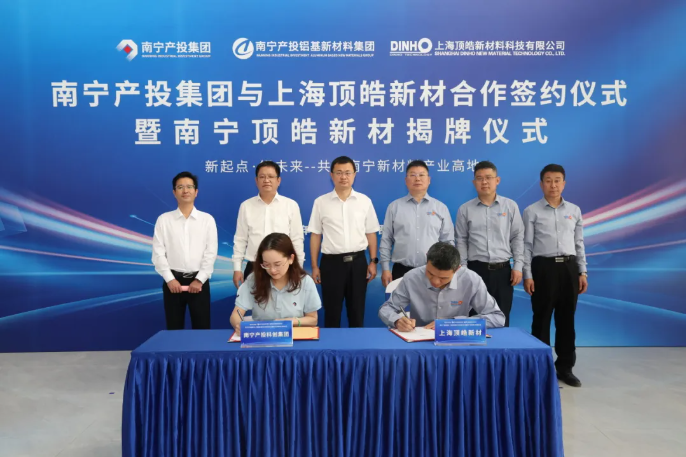图片来源：南宁产投集团