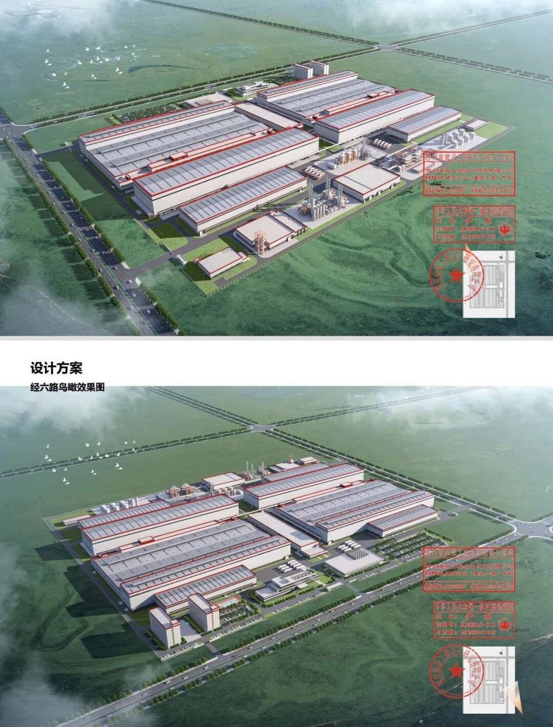 图片来源:伊金霍洛发布 图片来源:伊金霍洛发布