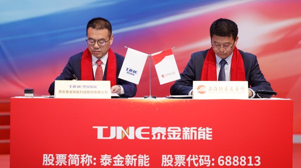 圖片來源：上交所