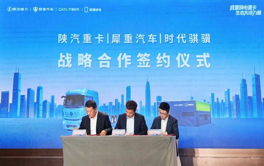 图片来源：犀重汽车