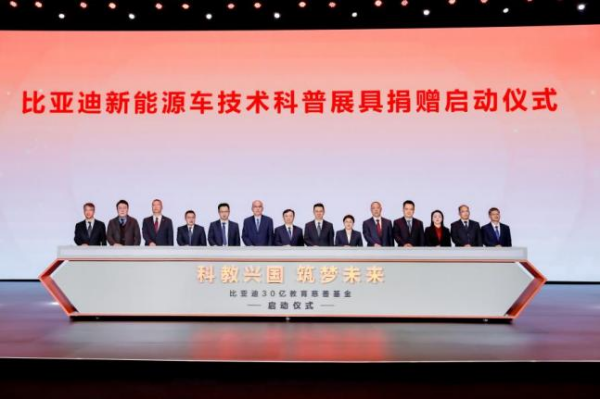 比亞迪2025年ESG答卷