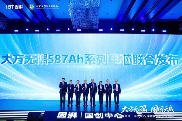 因湃電池首發(fā)587Ah半固態(tài)儲能大電芯 6.5GWh量產(chǎn)線加速落地