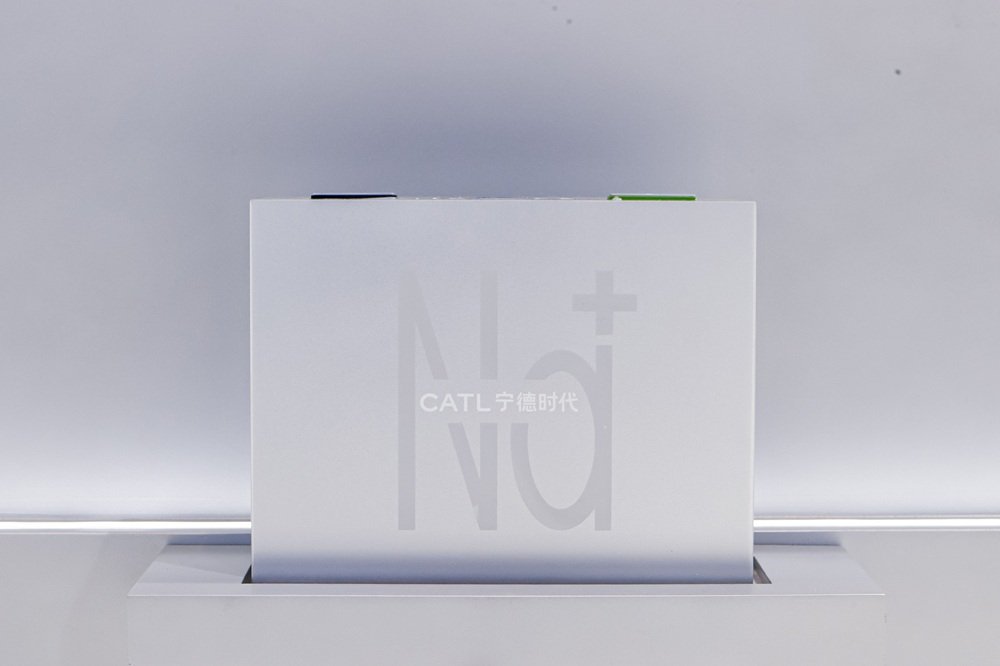 宁德时代储能专用钠离子电池