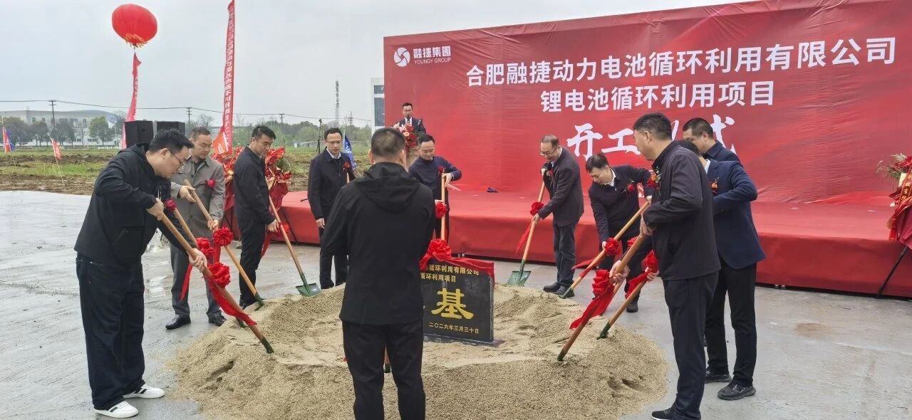 图/中嘉建设集团有限公司