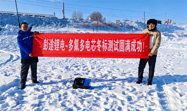 多氟多总规划产能170GWh 氟芯电池加速短途出行市场渗透