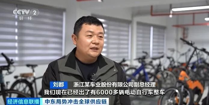 国产两轮电动车出口爆单!外媒:中国出口商将更具竞争力 国产两轮电动车出口爆单!外媒:中国出口商将更具竞争力