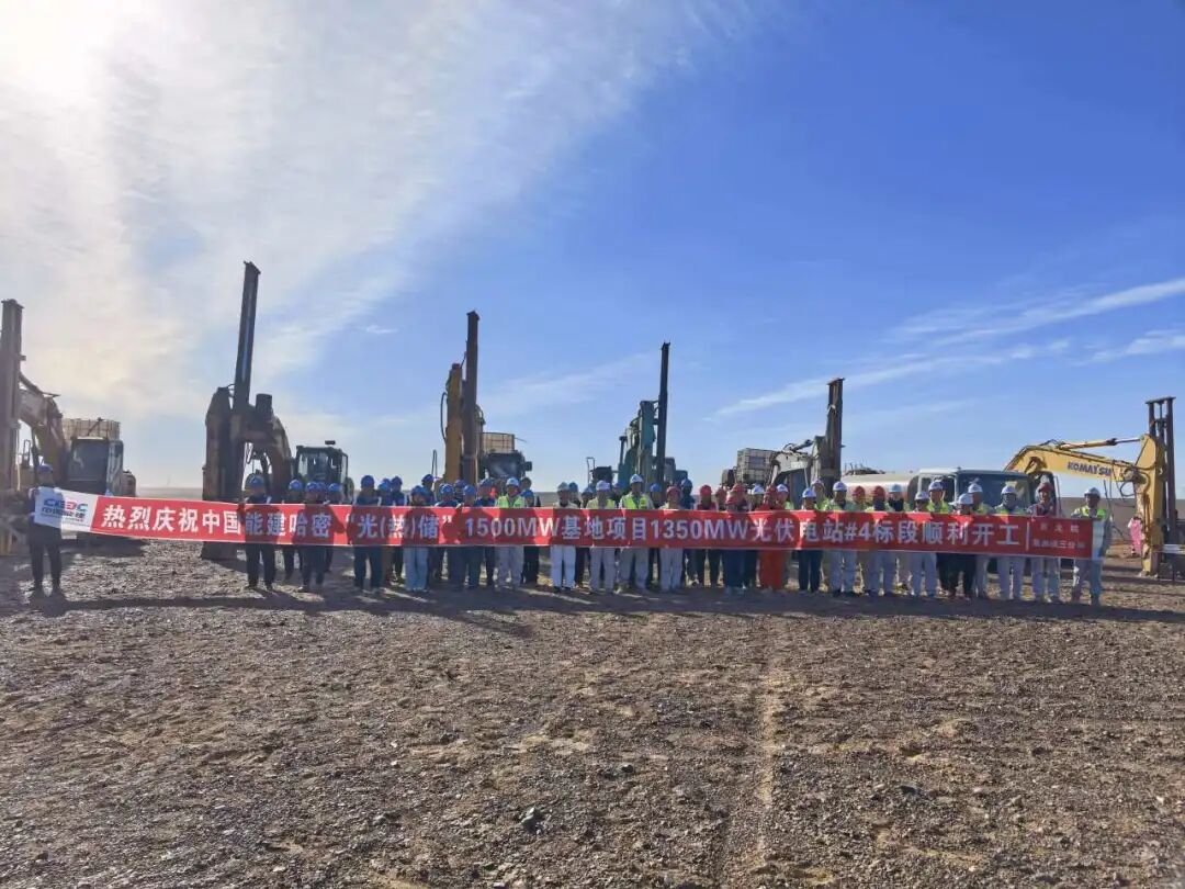 图片来源:中国能建葛洲坝三公司 图片来源:中国能建葛洲坝三公司