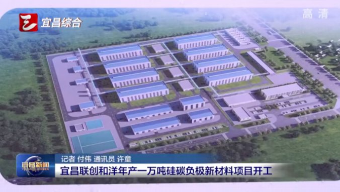 图片来源:宜昌新闻 图片来源:宜昌新闻