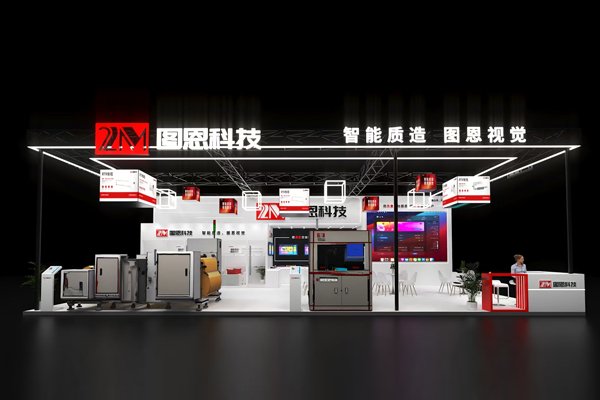 图恩视觉 图恩视觉