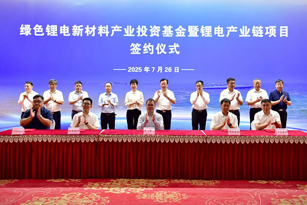 山东东营12亿砸向锂电！将为宁德时代项目提供优质配套