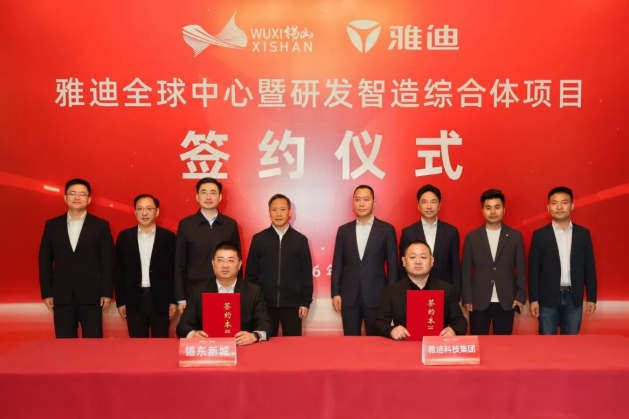 年产50万辆！含钠电池！电动车巨头再落子江苏无锡