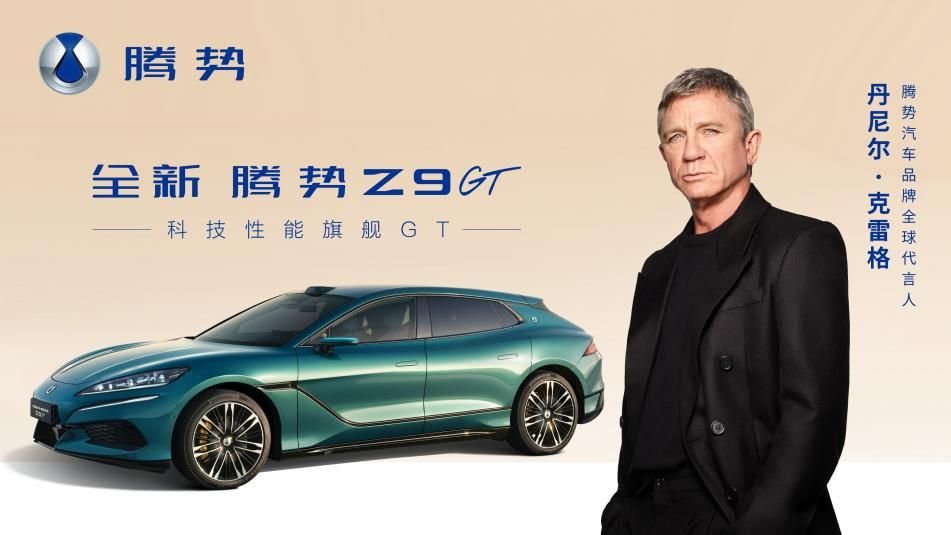 腾势巴黎歌剧院举行发布会 闪充技术欧洲首秀 腾势巴黎歌剧院举行发布会 闪充技术欧洲首秀