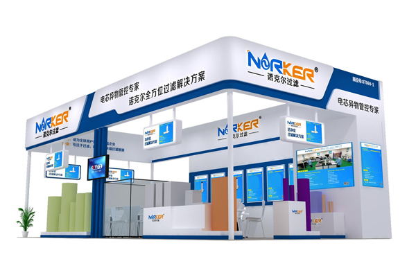 專注新能源行業異物管控17年 諾克爾過濾將亮相CIBF 2026