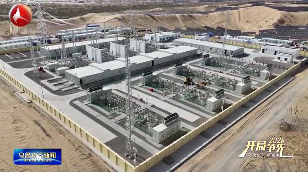 力争6月并网 金储嘉源达坂城储能项目加紧施工 力争6月并网 金储嘉源达坂城储能项目加紧施工