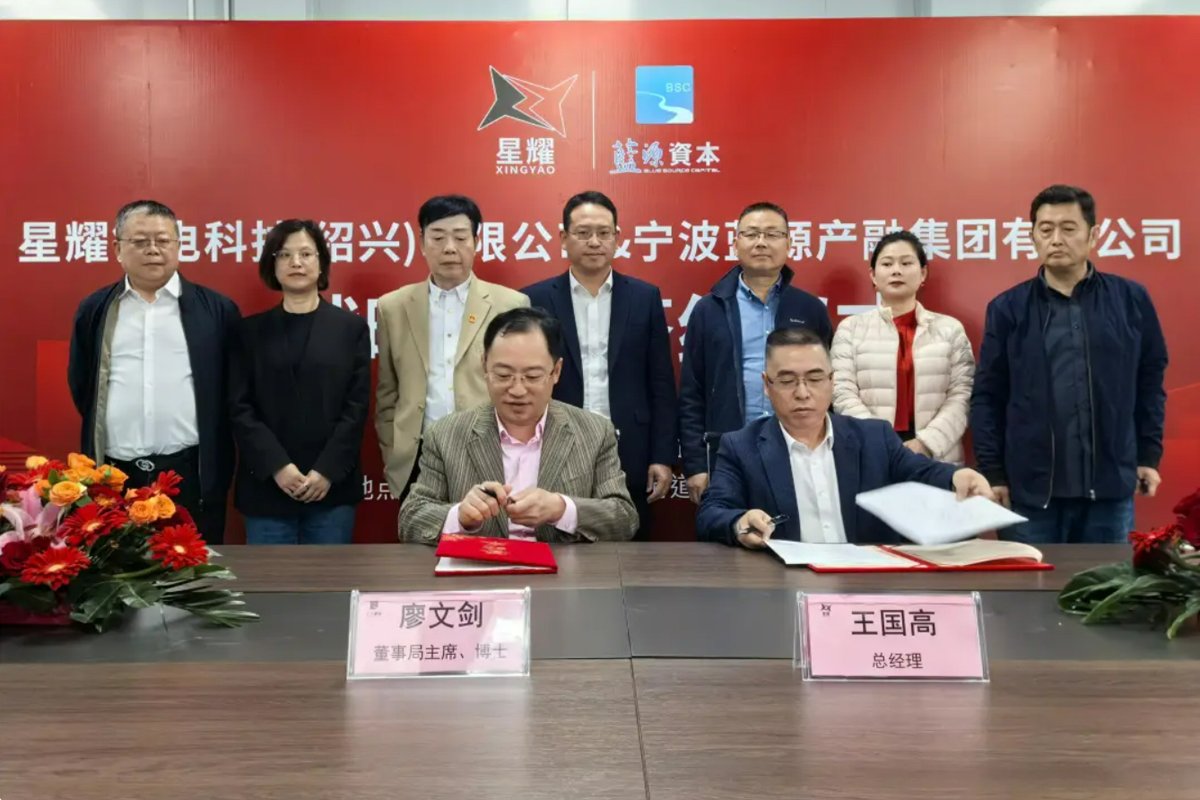 吉利系锂电公司获资本合作 浙江绍兴年产20GWh基地正全力推进