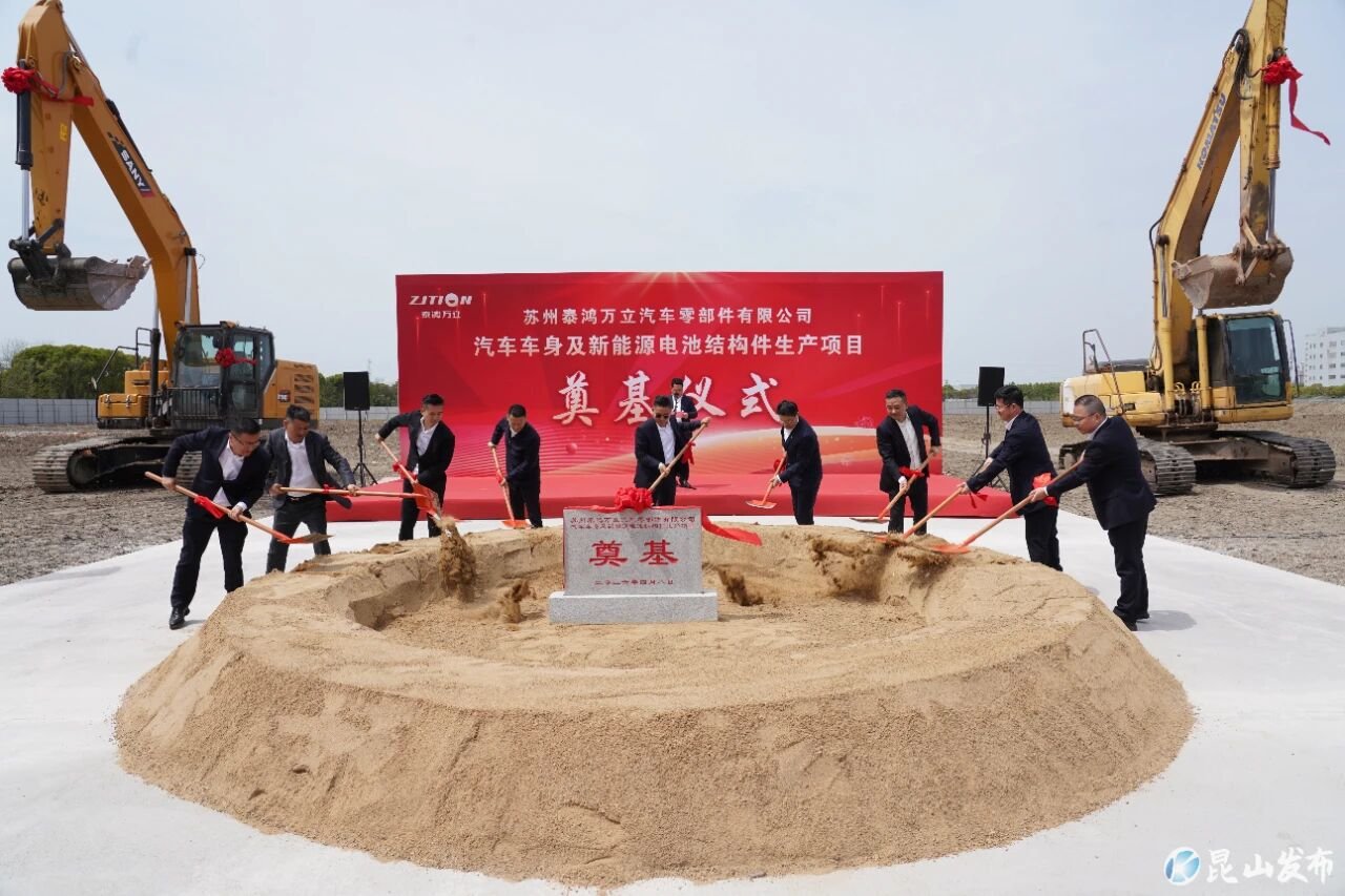 图片来源:昆山发布 图片来源:昆山发布