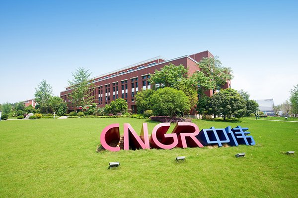 图/中伟新材 图/中伟新材