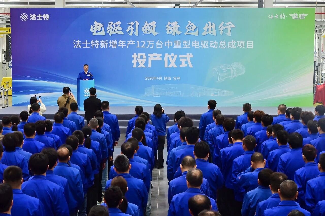 年产12万台！陕西宝鸡一新能源产业链项目投产