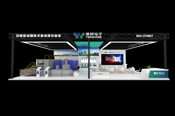 清研电子将亮相CIBF 2026 全方位展现锂电装备及材料领域实力