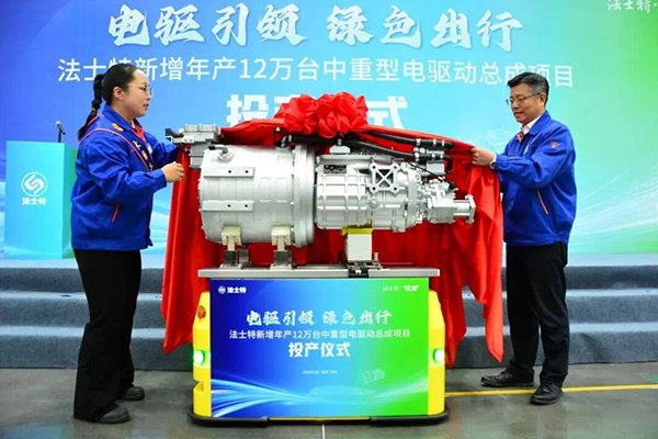 图片来源:法士特 图片来源:法士特