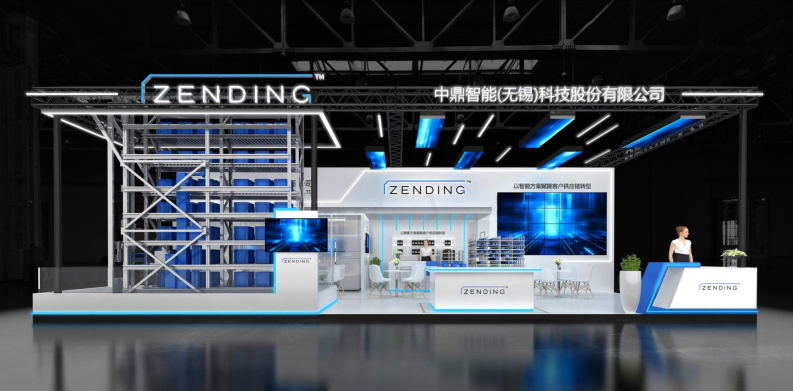 中鼎智能科技 中鼎智能科技