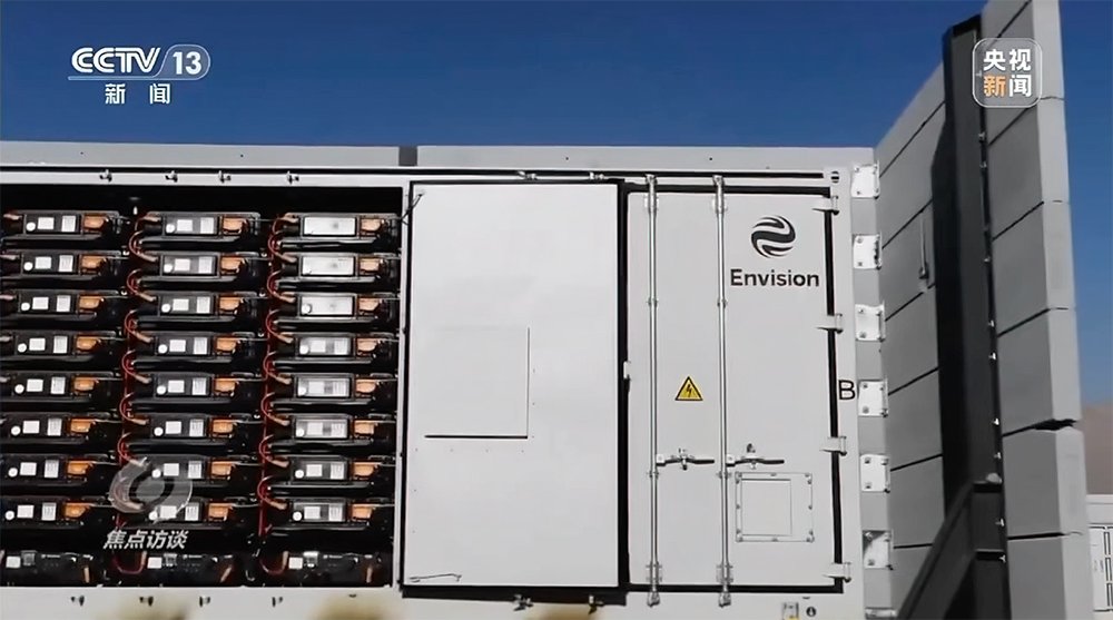 《焦点访谈》关注新型储能！远景全球最大独立储能电站成看点