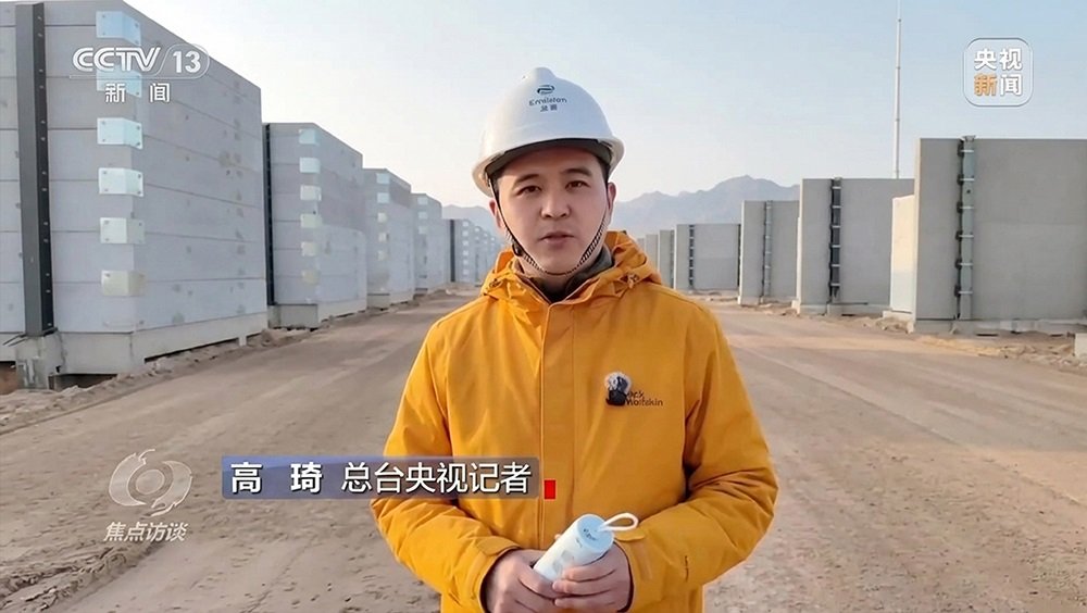 《焦点访谈》关注新型储能！远景全球最大独立储能电站成看点